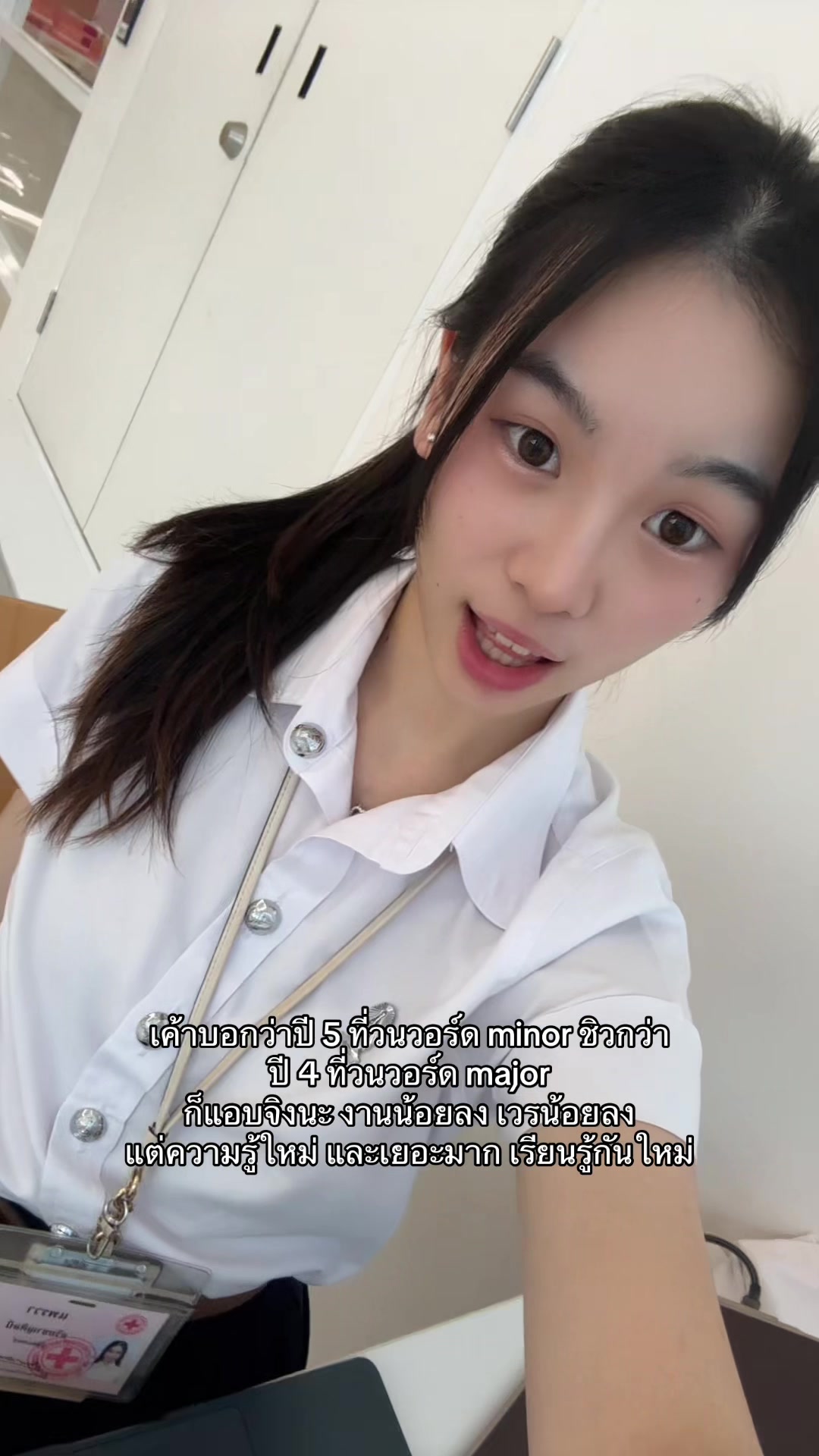 @belle.prw