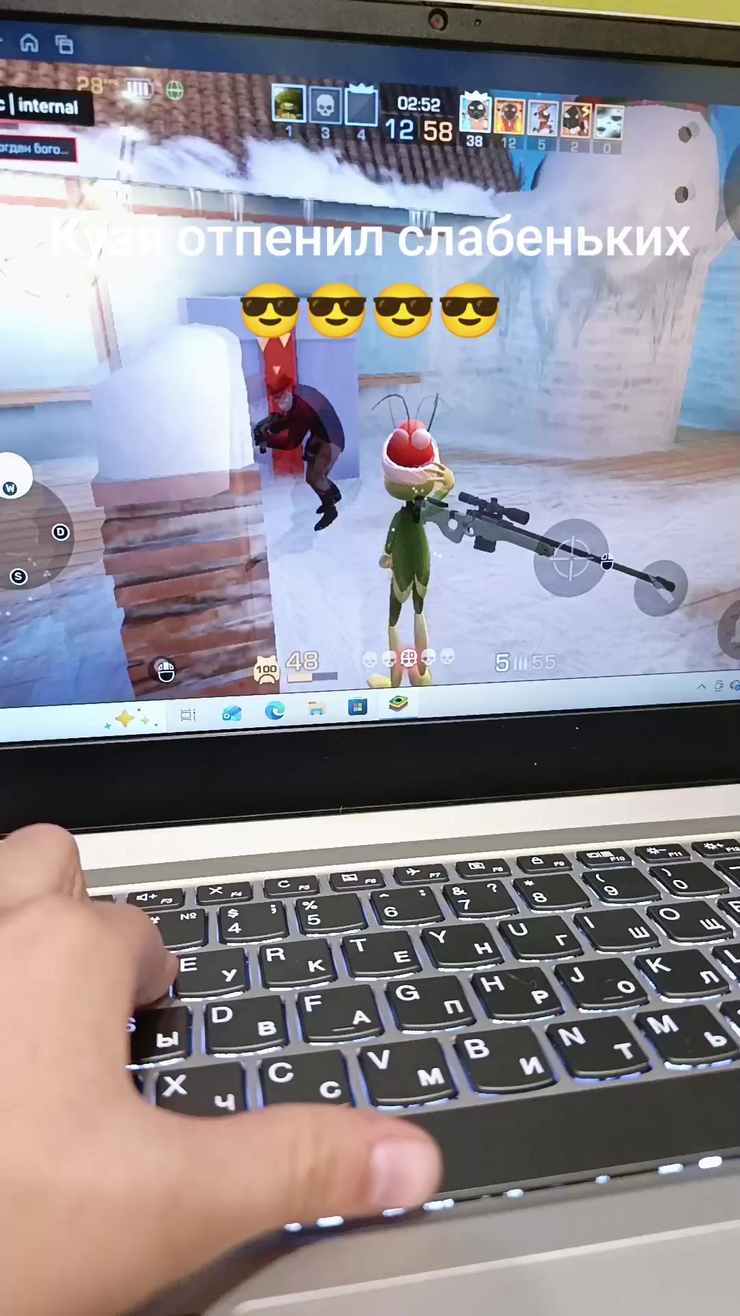 @Wewish