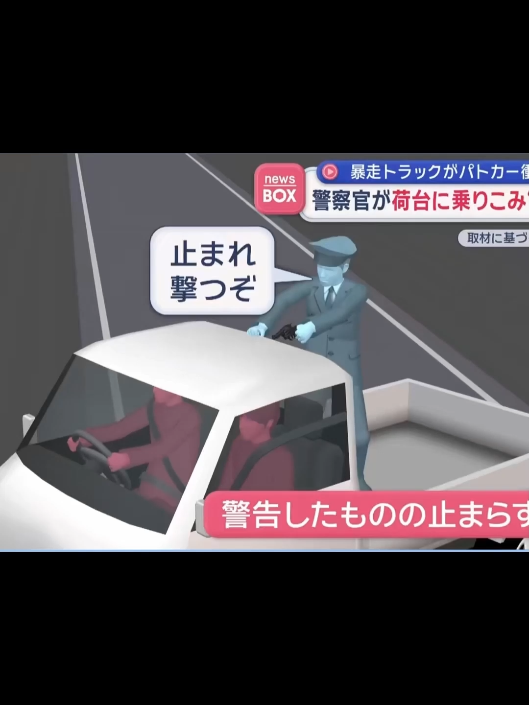 @LoveStoryOfJapan