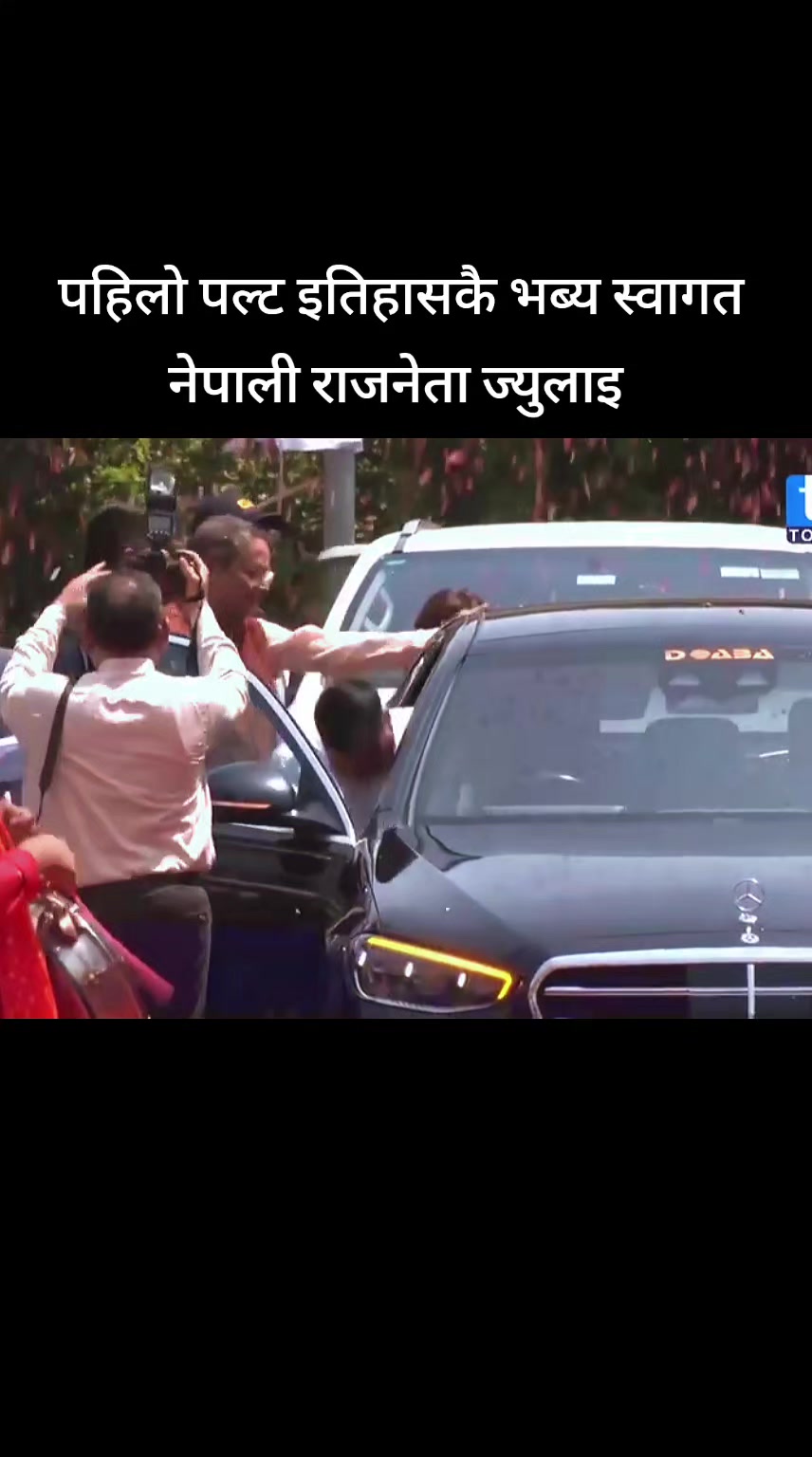 @OFFICIAL THE VOICE OF NEPAL