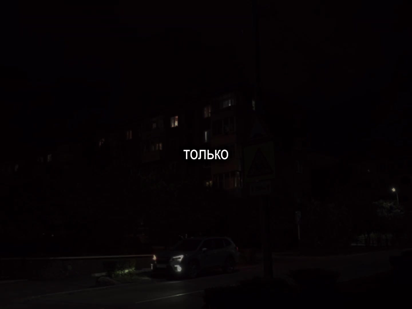 @музыка для липсингов