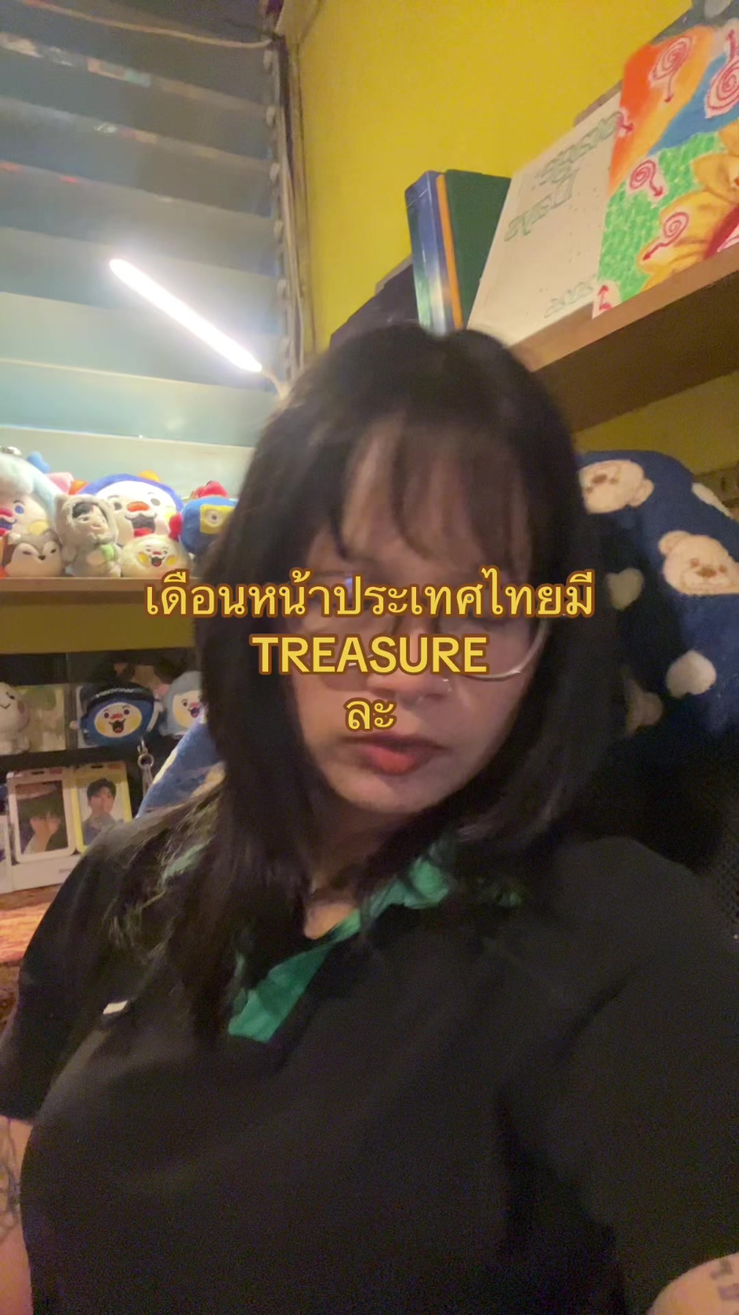@หมัดปืนโซโฟ้!! 🐺🐯
