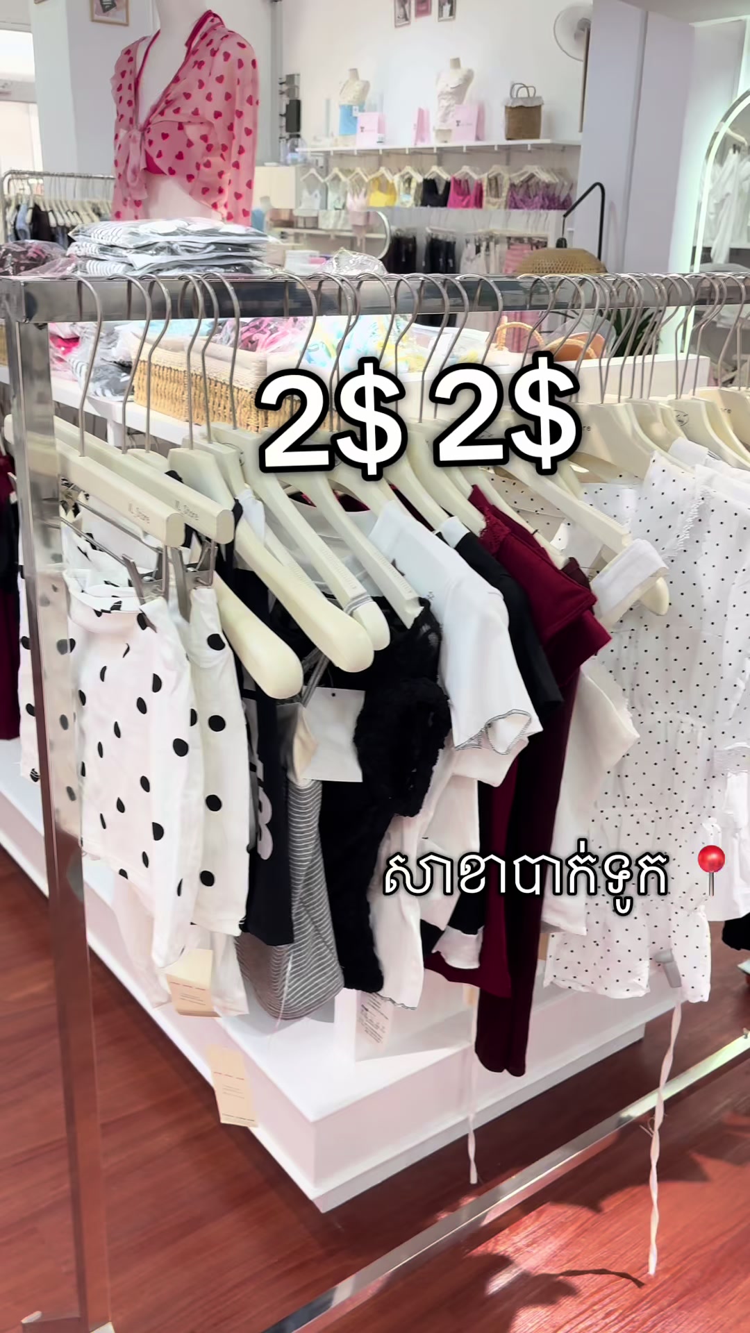 @veng vouchly បាក់ទូក👚👠