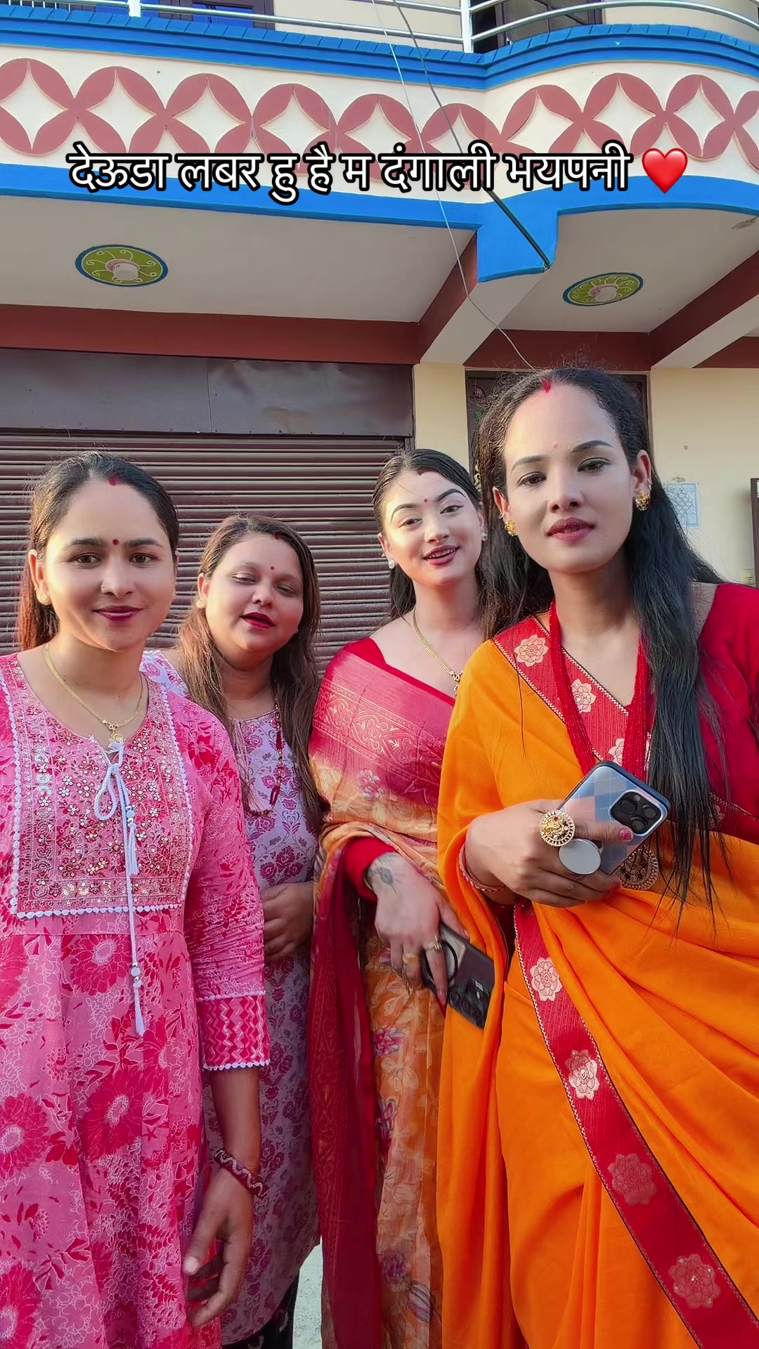 @🇳🇵Manju khatri🇳🇵Dangali🕉