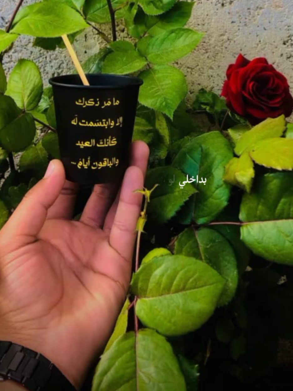 @تسـᬼ👑⑅⃝ـᬼواهن🦋