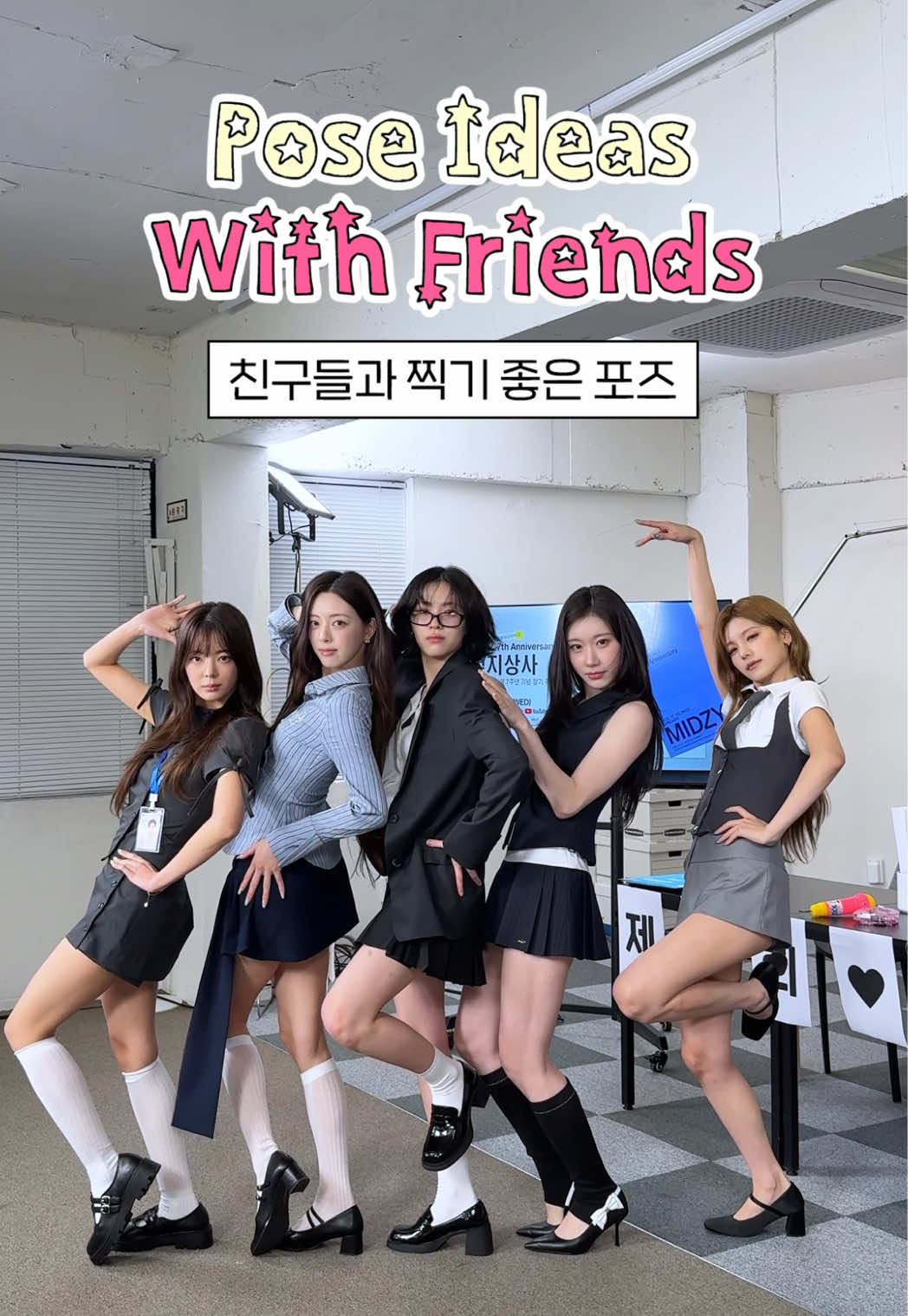 @ITZY