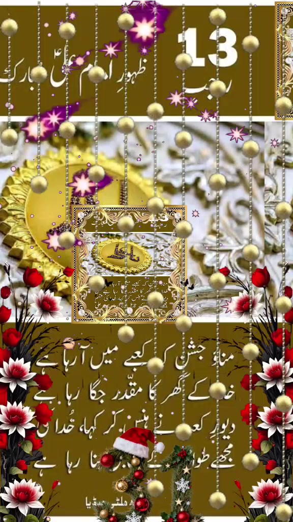 @Hina Malik