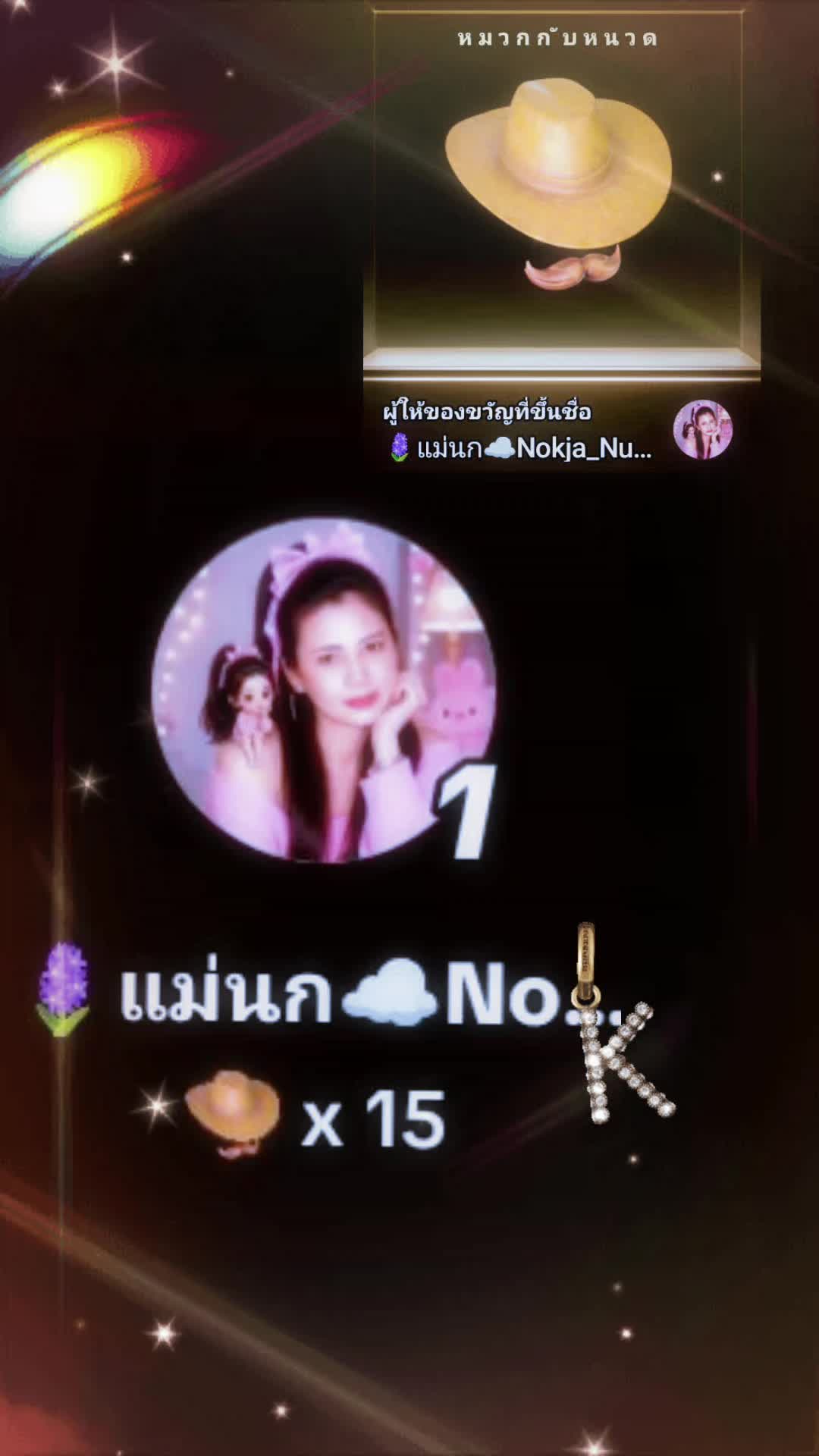 @🪻แม่นก☁️Nokja_Nuna🐦🪺