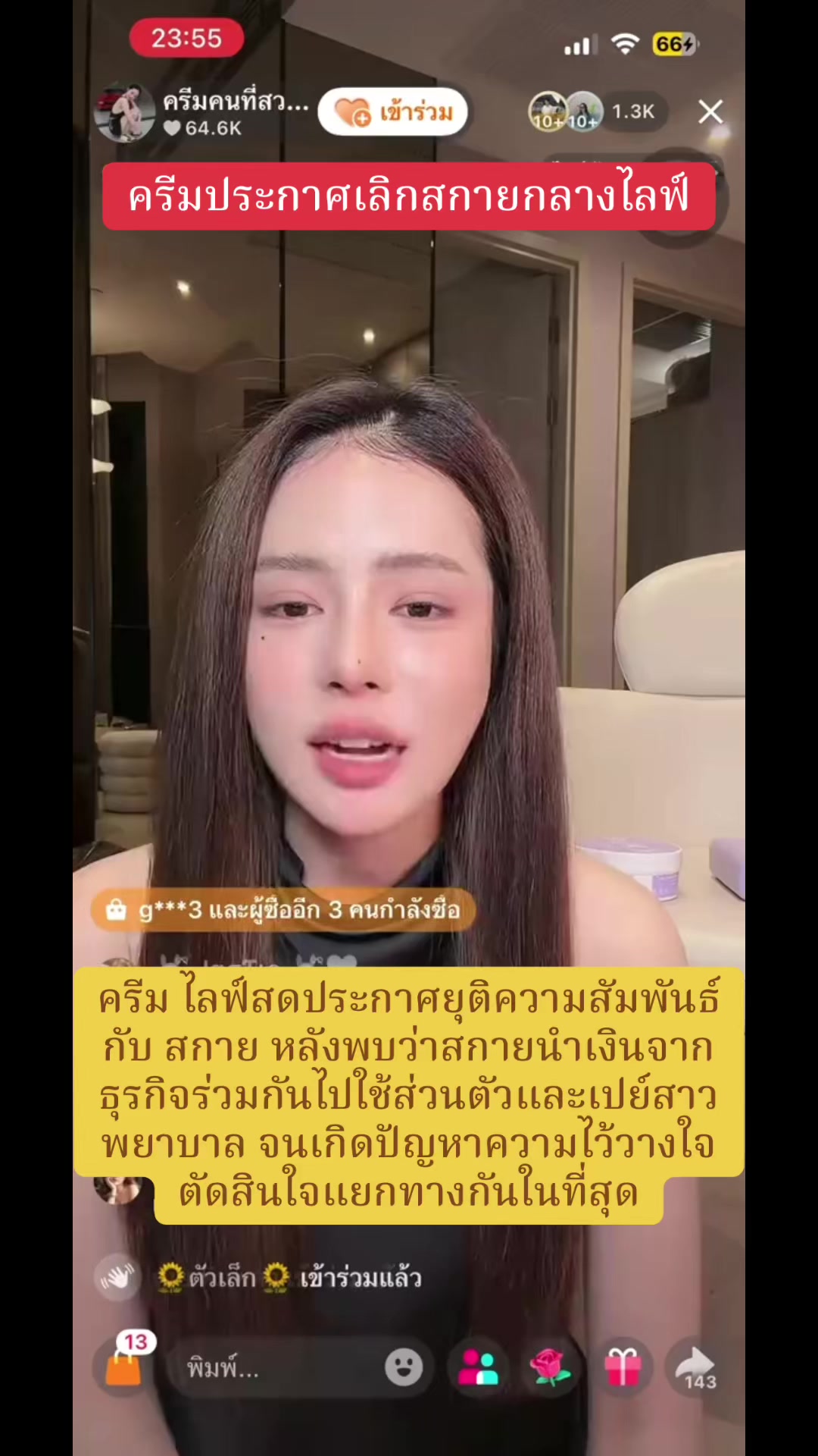 @ข่าวบันเทิง✔️