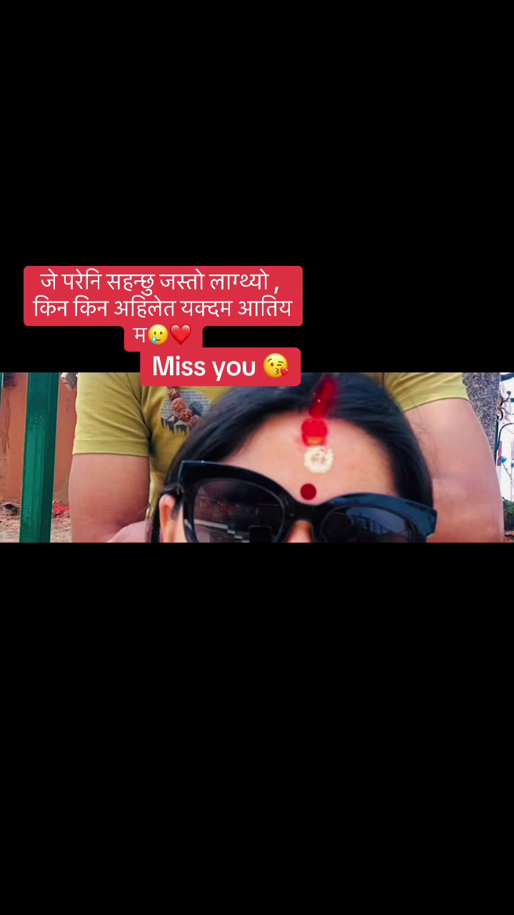 @Sunita Nepal 🇬🇧