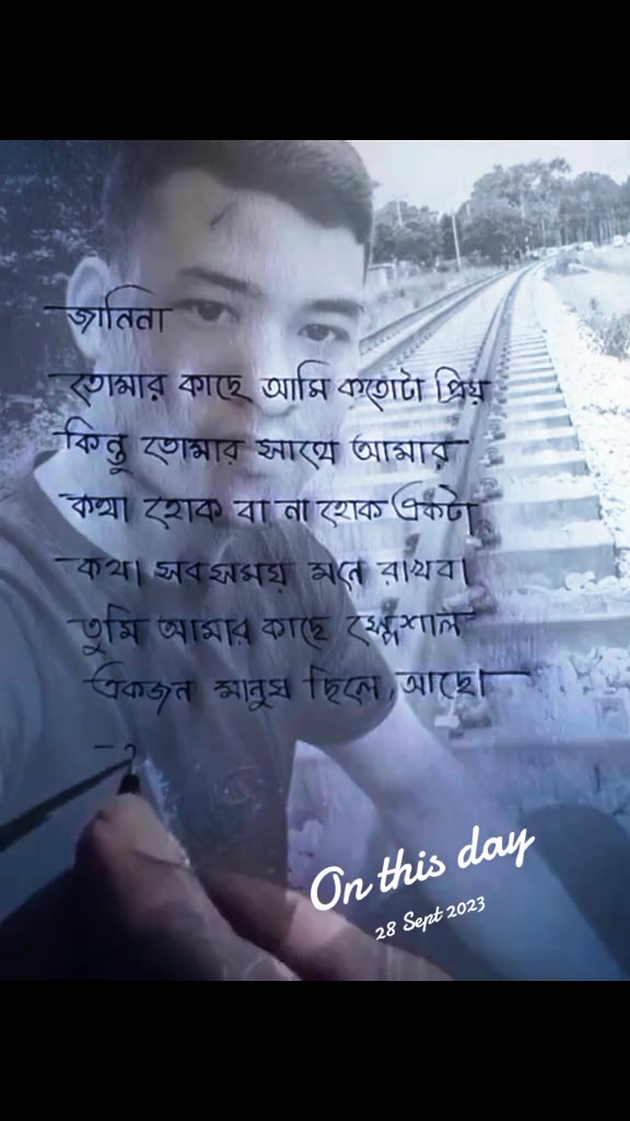@Joylamoni Tripura🍁