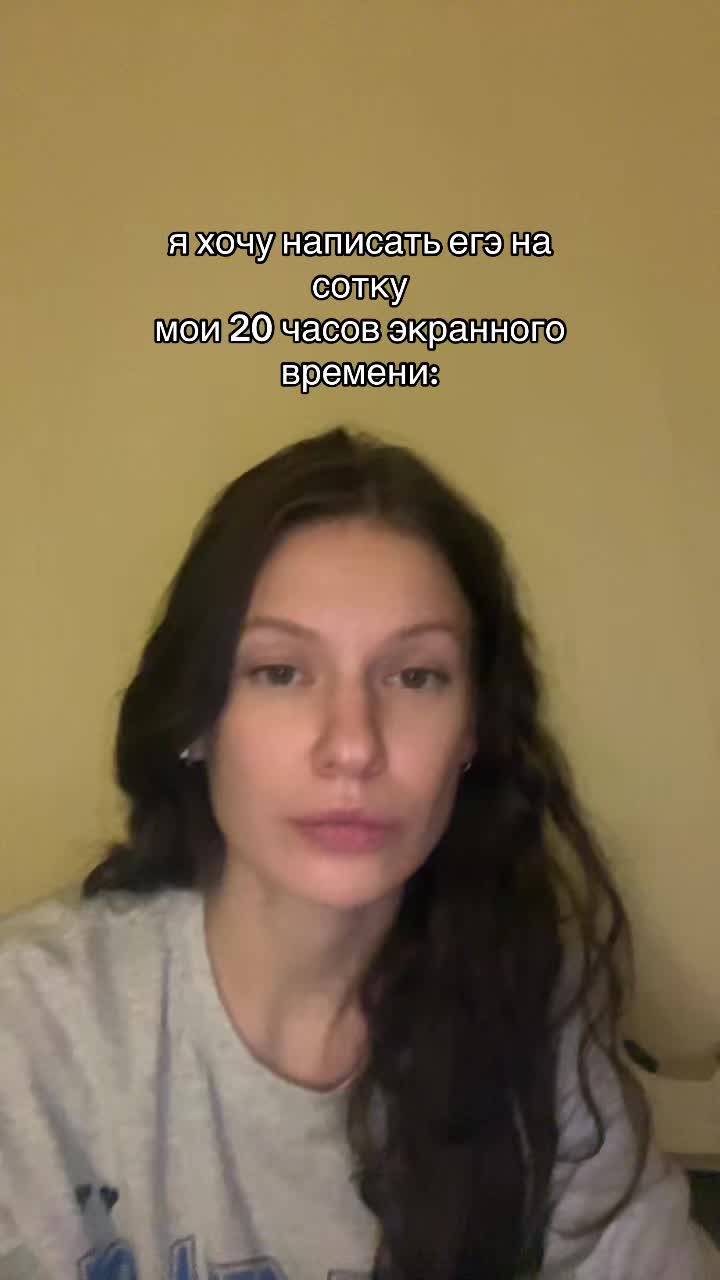 @кристина | репетитор биология