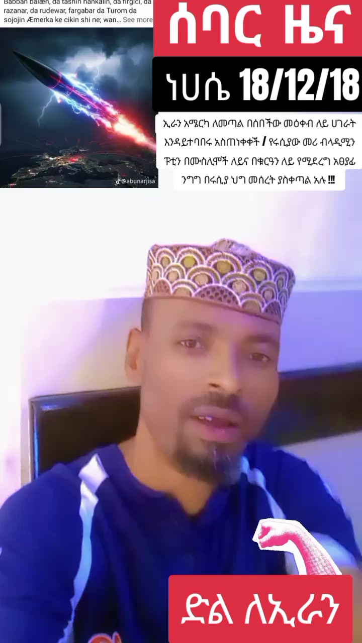 @እውነት ☪️ትቀጥናለች☪️ እንጂ ☪️አትሞትም❤
