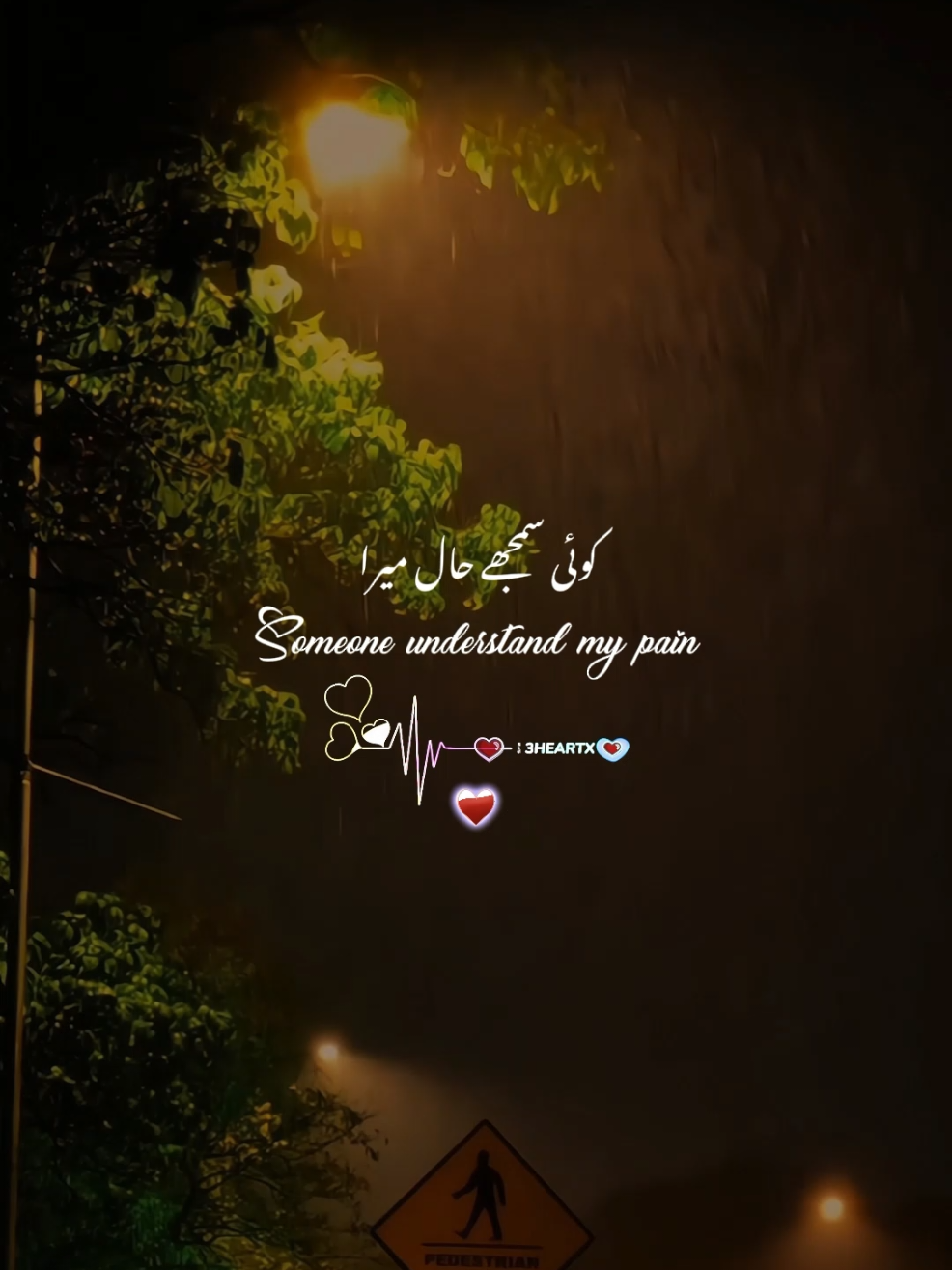 @ᥫ᭡³Hҽαɾƚx