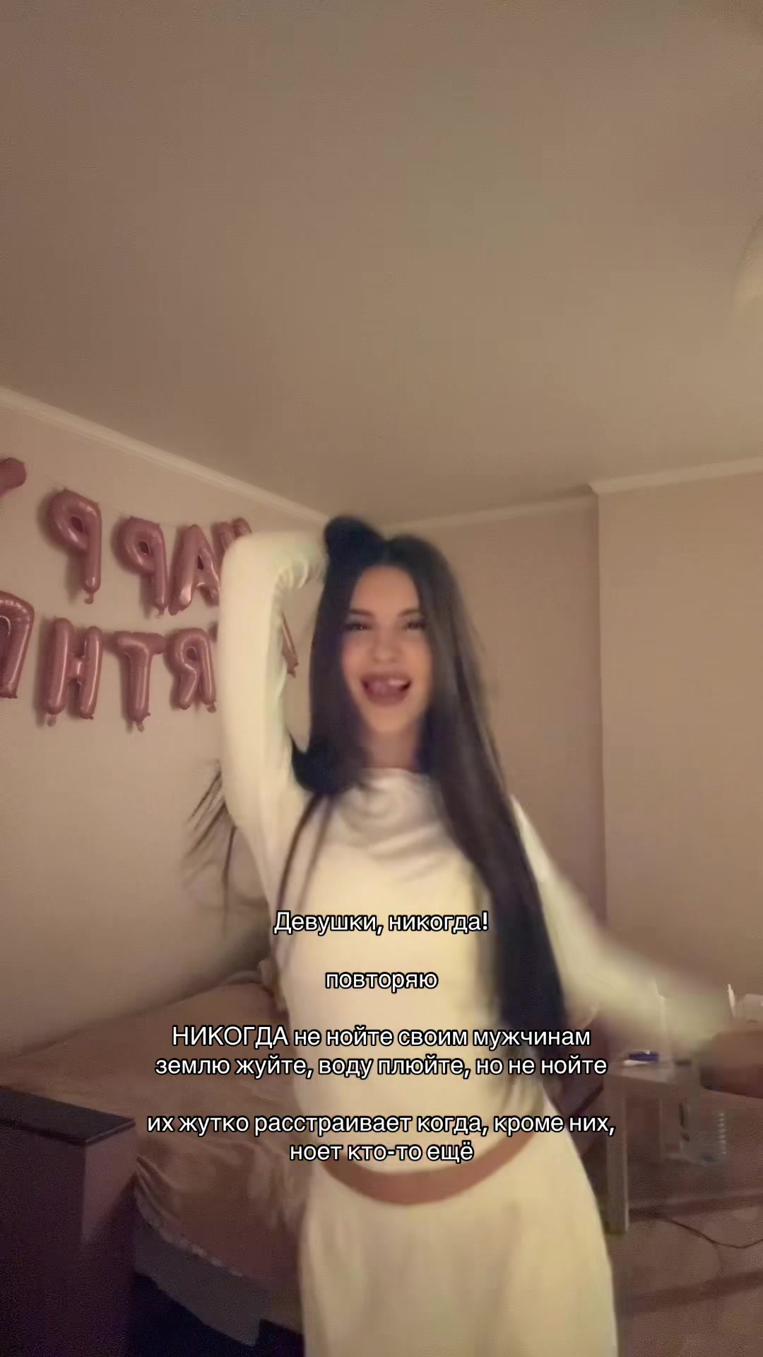 @Юлечка я