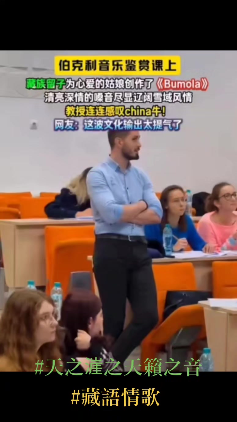 @龍寶兒在台灣