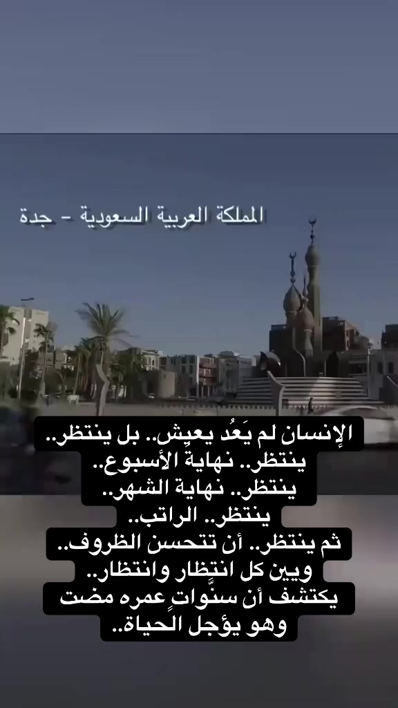 @عادل رديف
