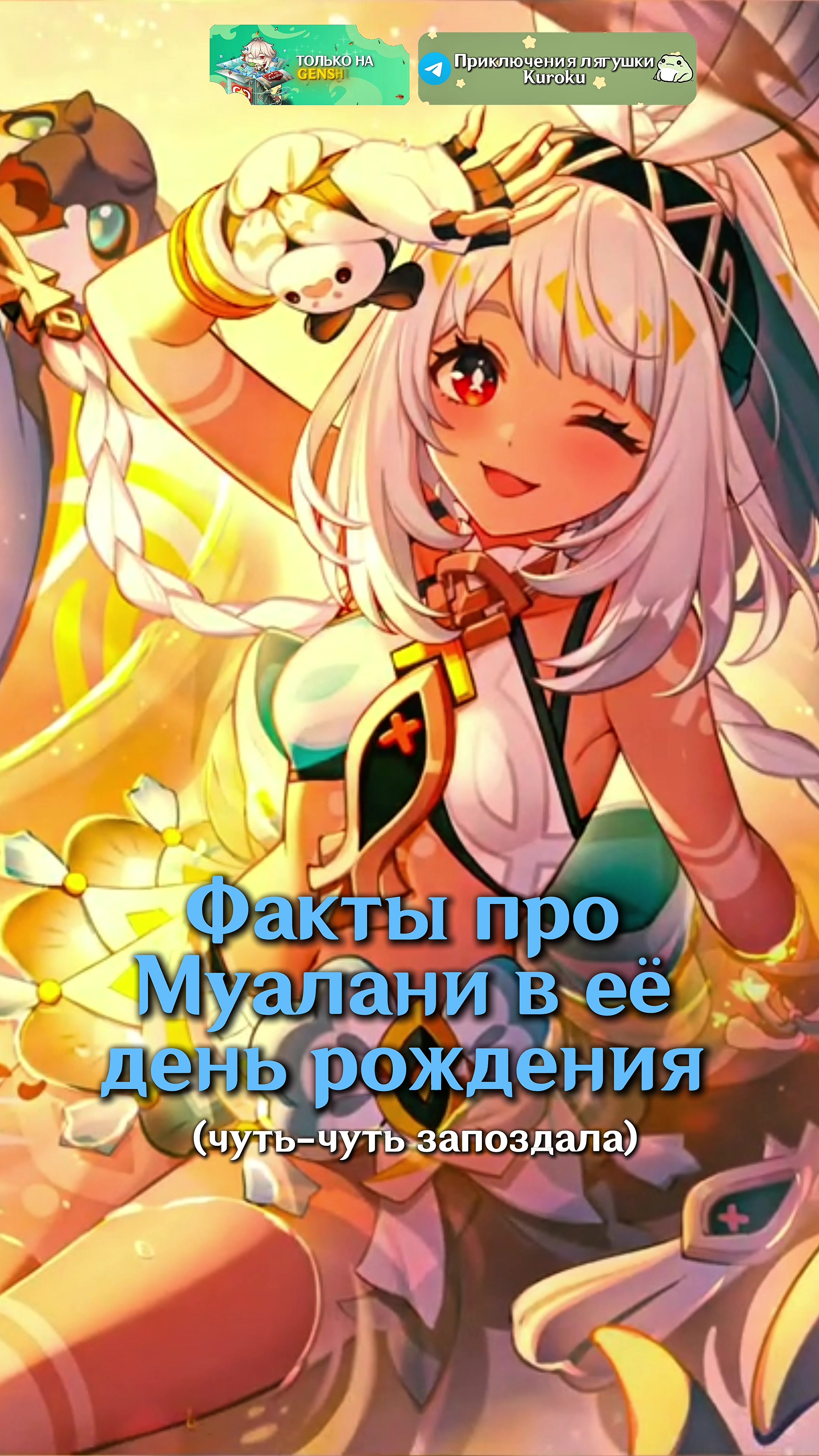 @Kuroku
