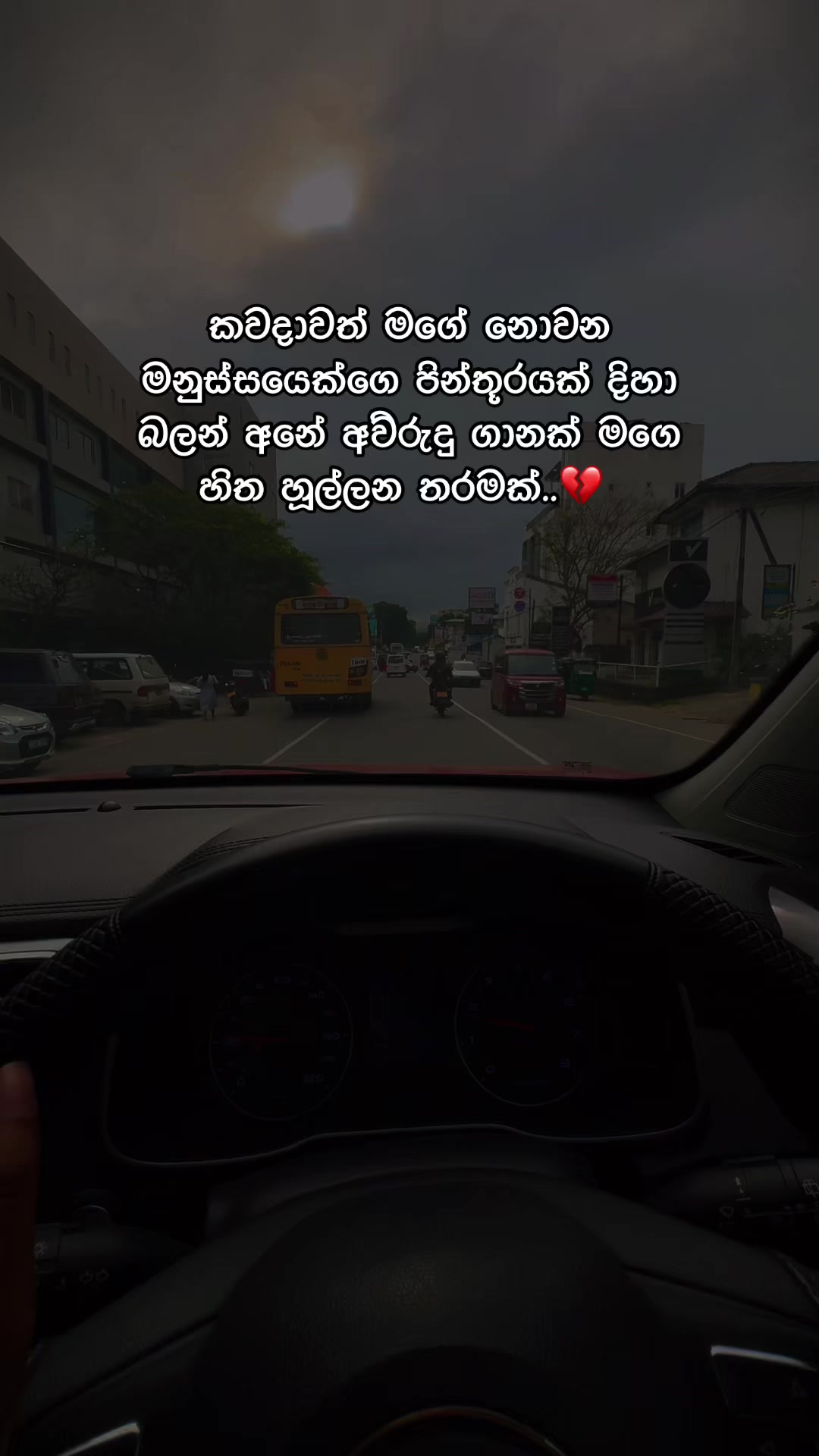@Nethu Herath🤍🫀