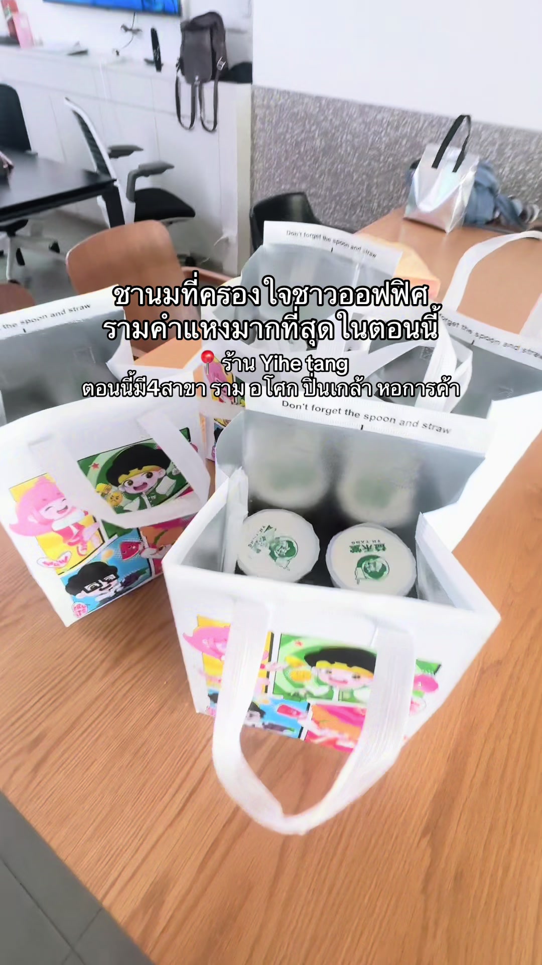@นานิวไม่ใช่นินิว