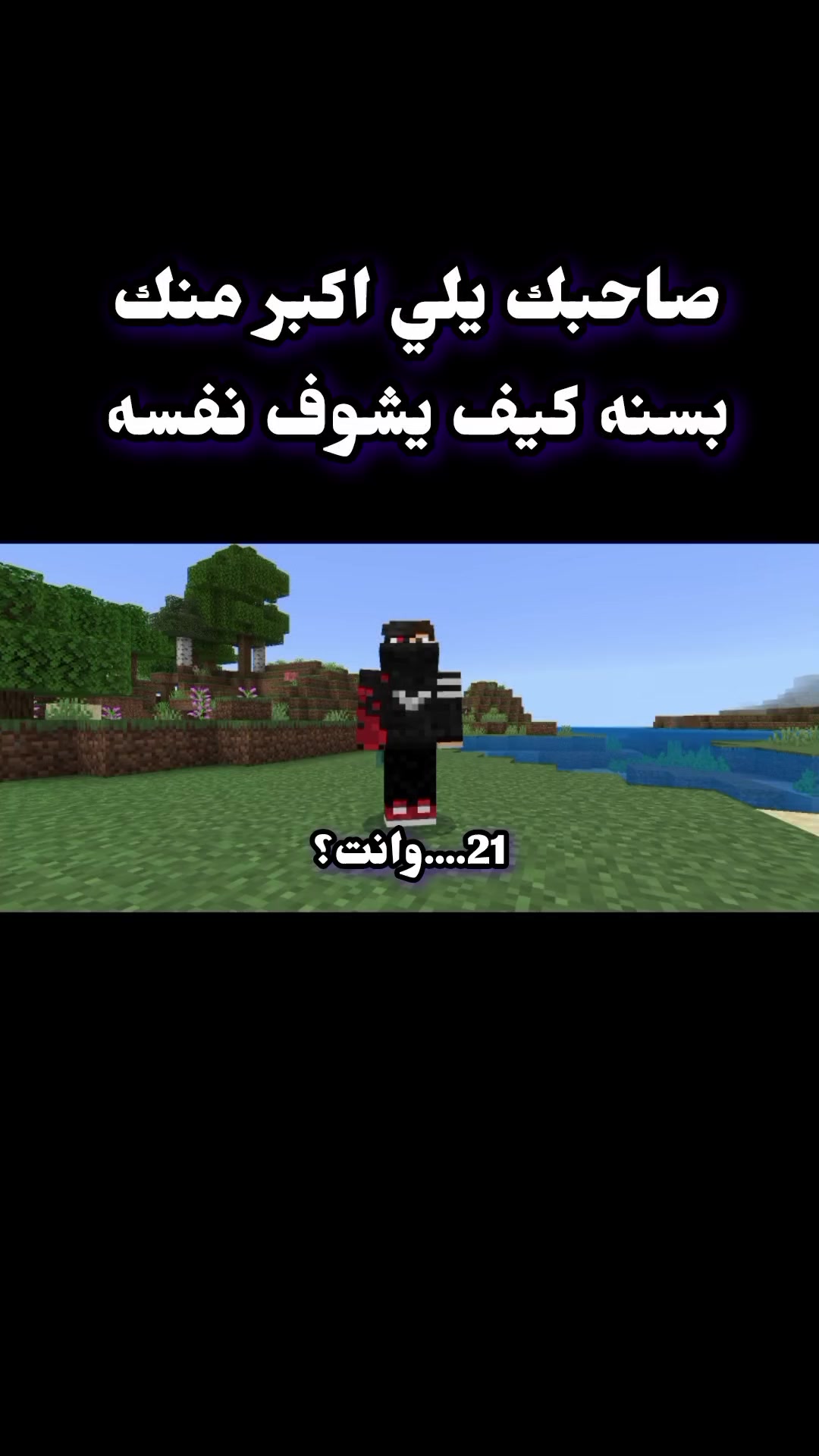 @Ali Al-Iraqi/علي العراقي