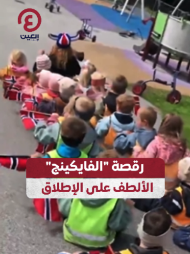 @العين الرياضية