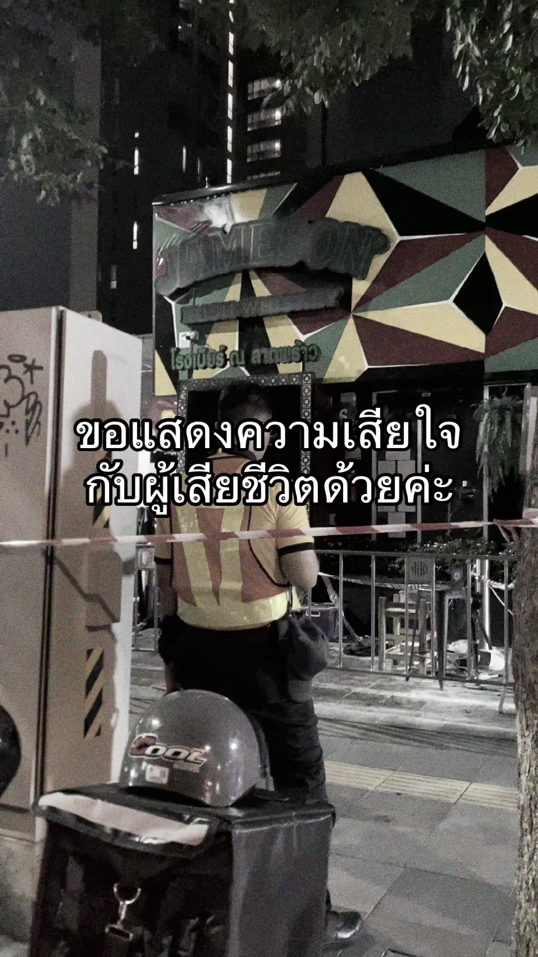 @ไอ่แสบ🫰🏻🫰🏻🫰🏻🏳️🌈