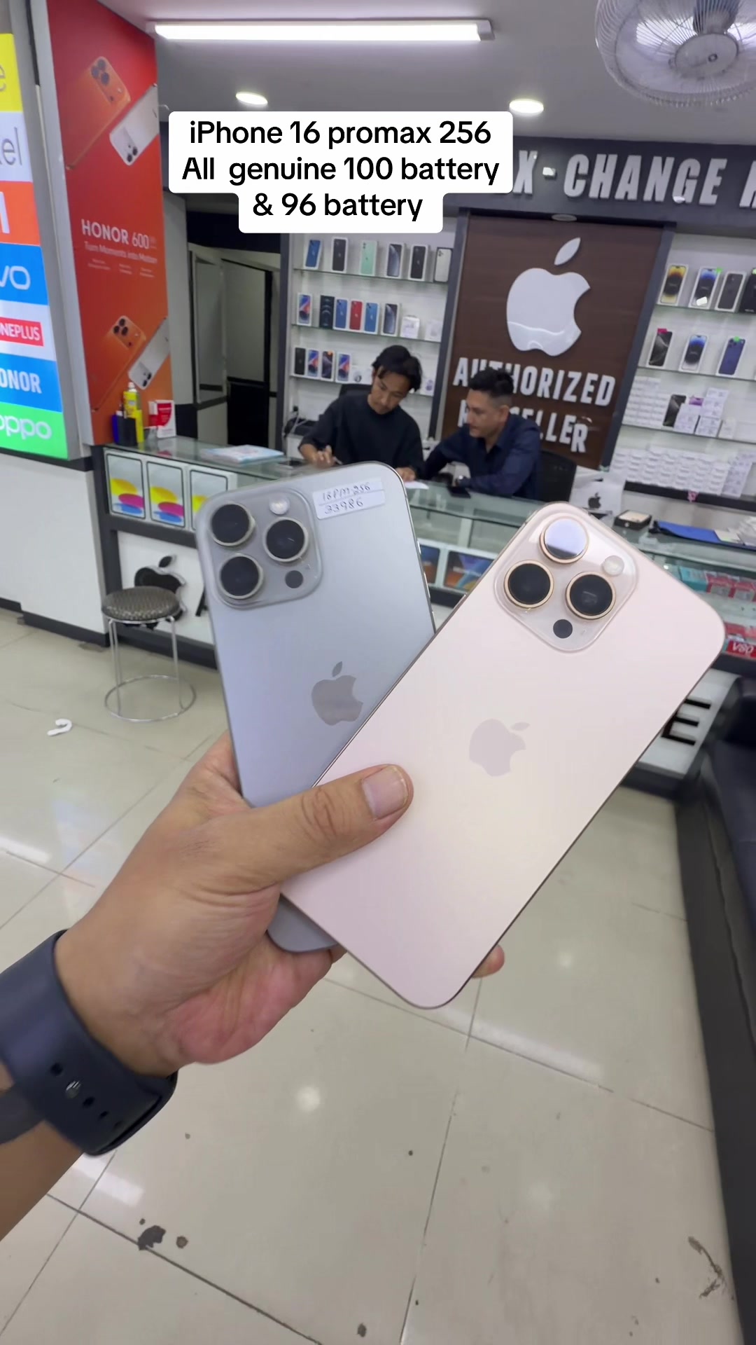 @APPLE TRADE HUB (shop no 14c)