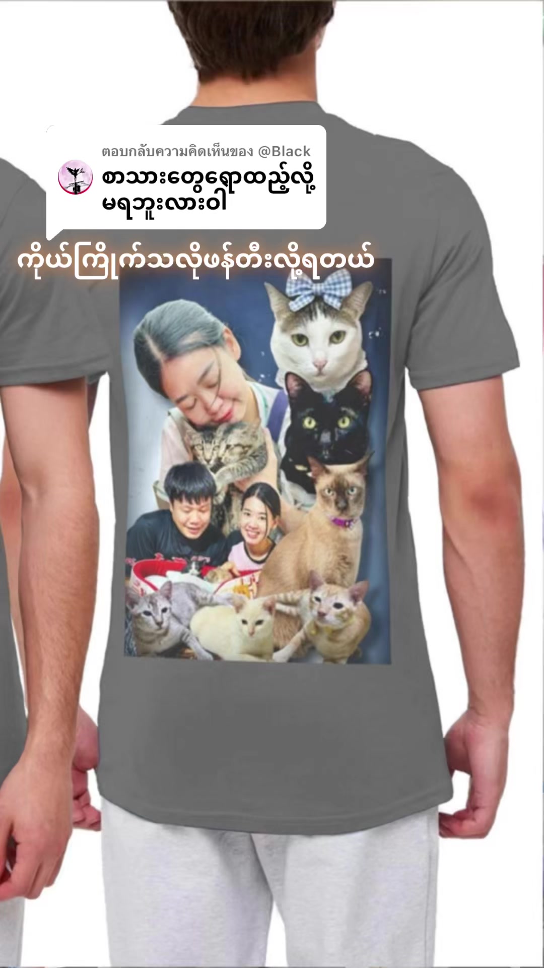 @ဖၠုံဖေါဟ်ကျိုင်ကျိုင်