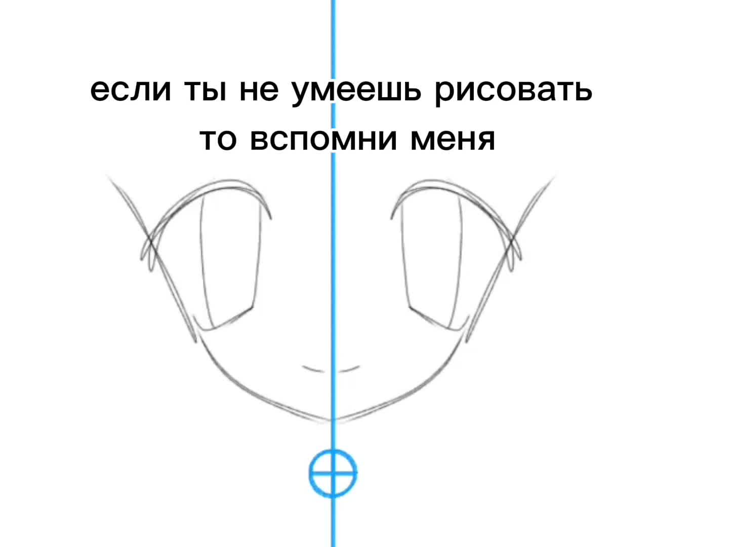 @вежливый стрелок
