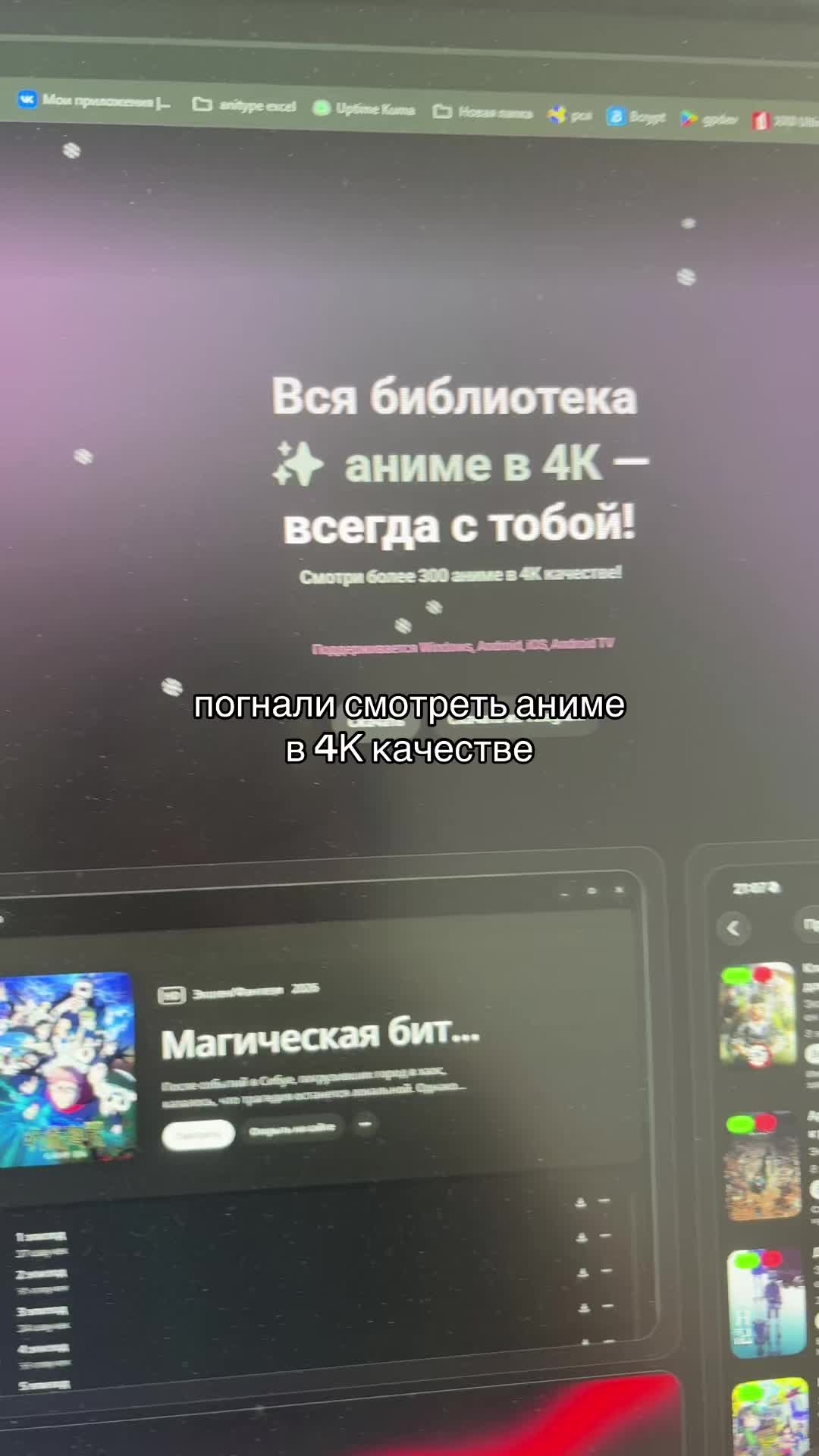 @сайт - anit.su