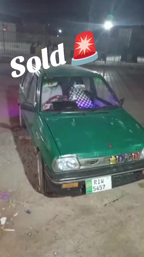 @راجہ بلال 👑