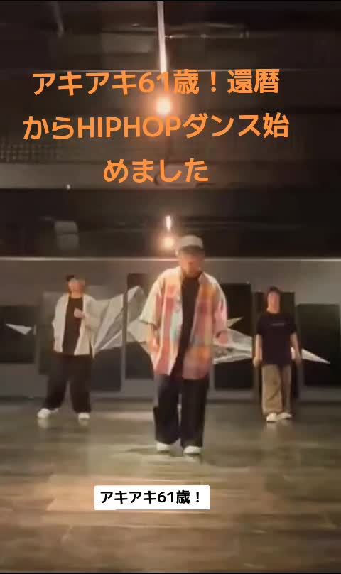 @akiaki