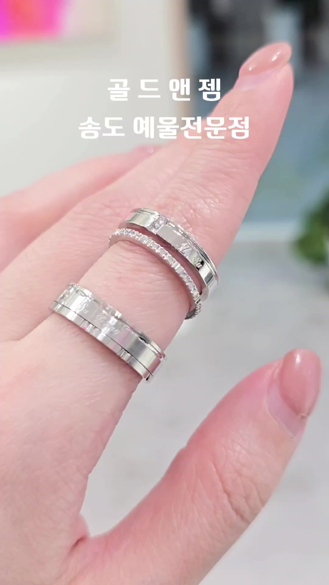 @골드앤젬쥬얼리전문점