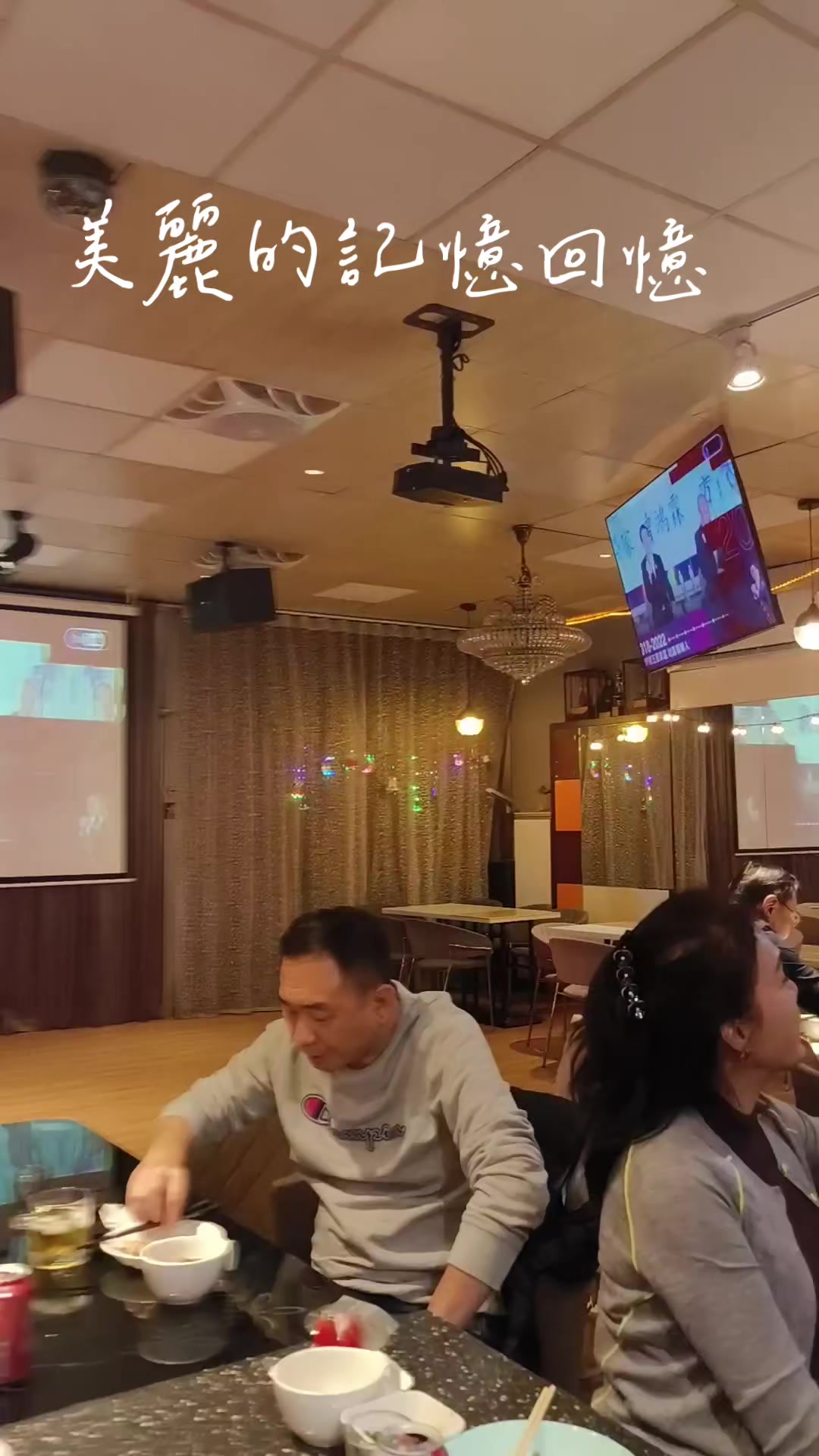 @#阿家吃喝玩樂日記#