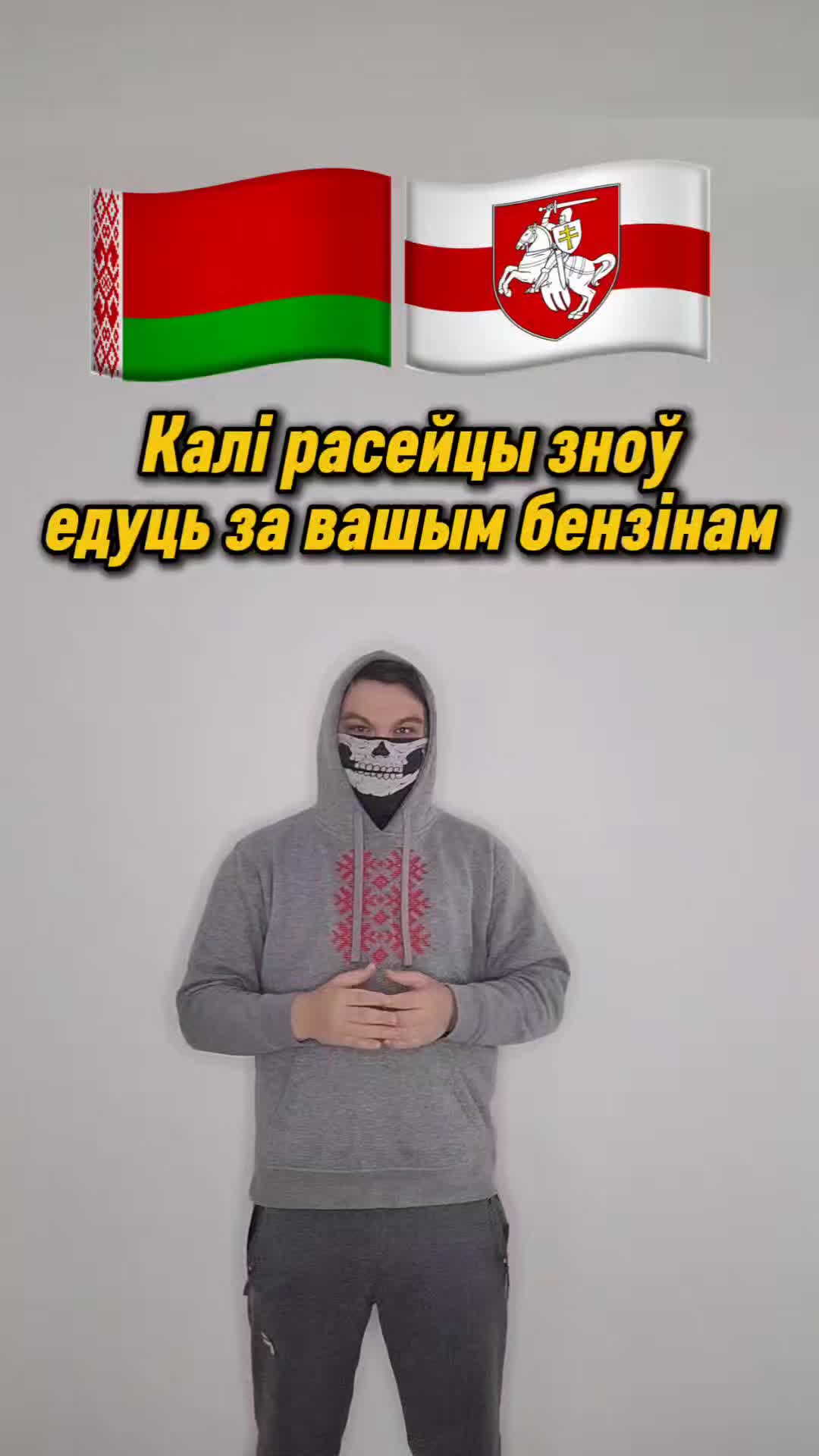 @Бог Сцягаў