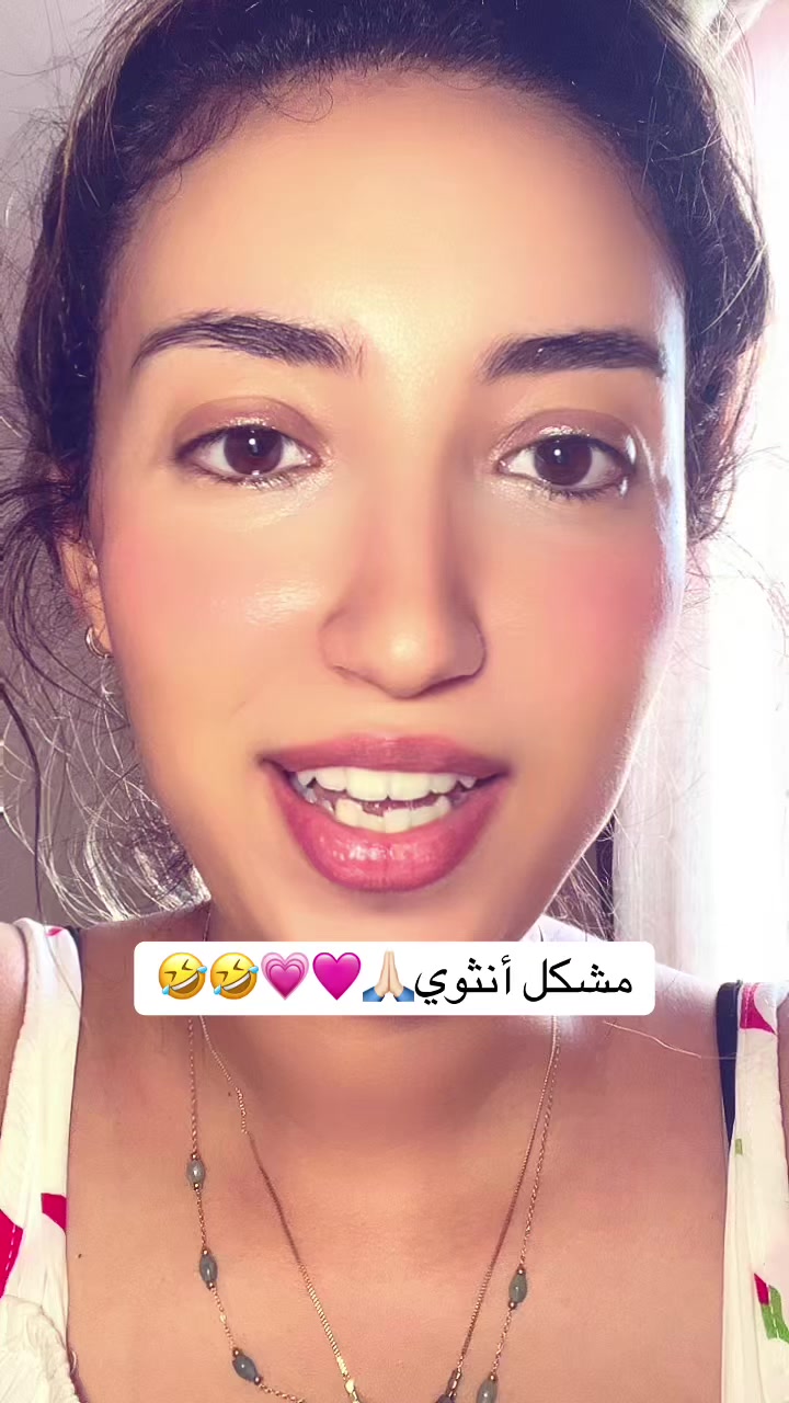 @✨Oumaima🇲🇦ⵣ✨