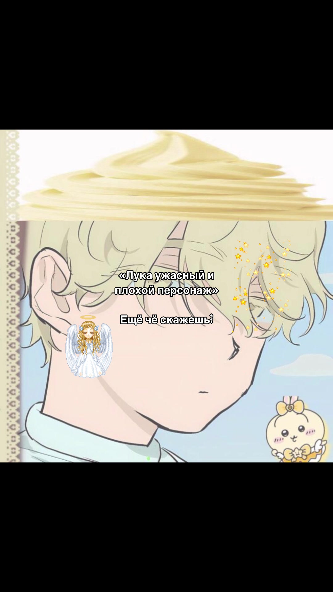 @🎐┊Озуи Няняян!&iexcl; ૮ ․ ․ ྀིა