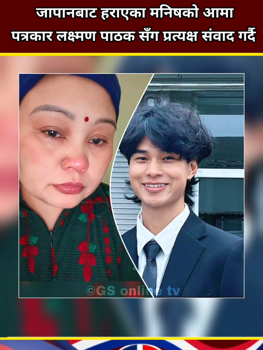 @Gs Online Tv