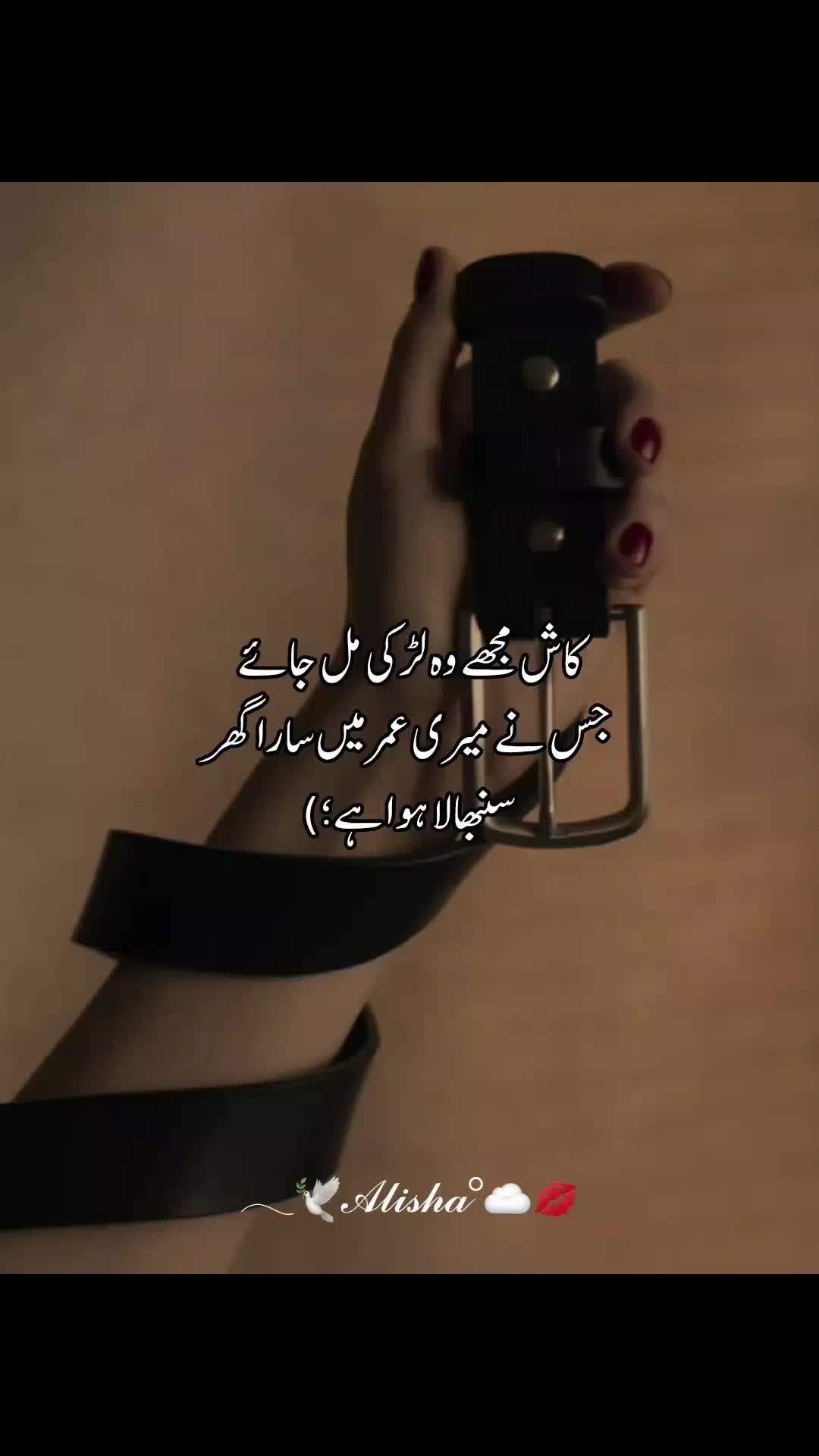 @𐙚⋆°𓆩𝕄𝕚𝕤𝕤 𝗛𝕖𝕖𝕣𓆪⋆˚🦢⋆