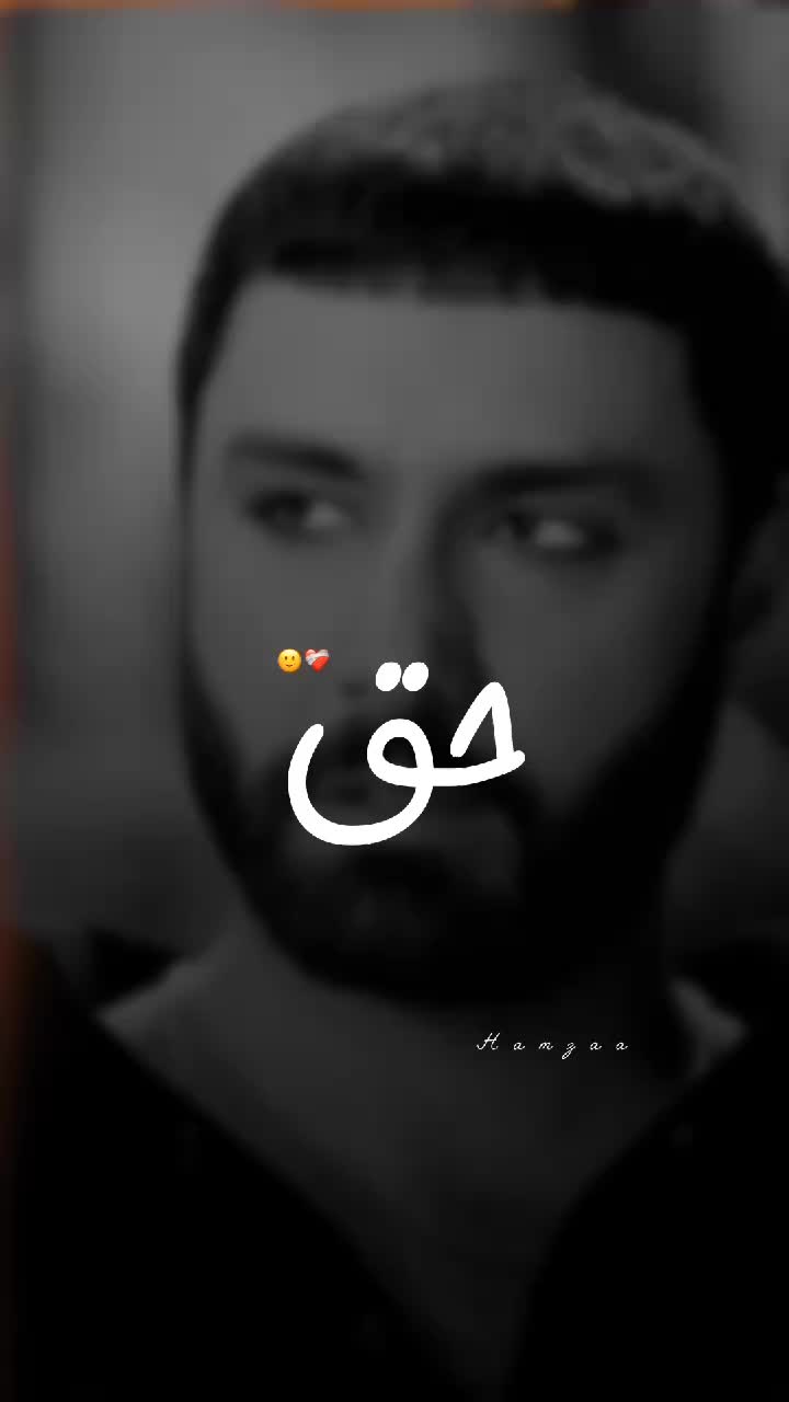 @Hamza Writez