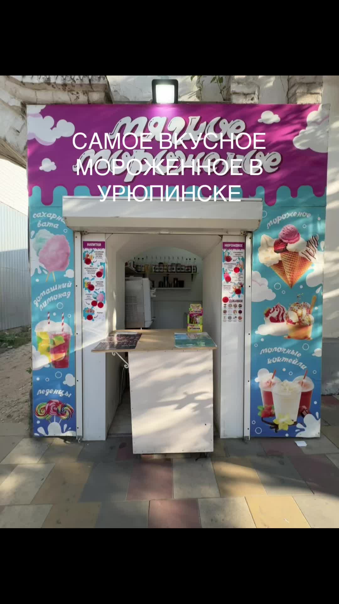 @Некитость