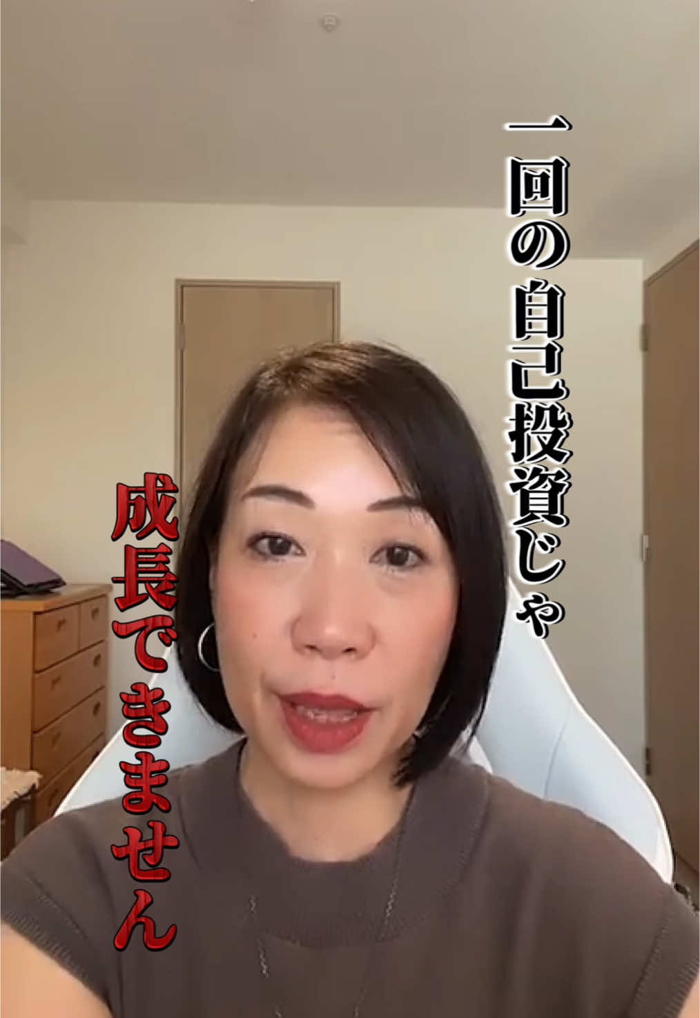 @お教室専門集客コンサルタント|ケツたたき指導❤️