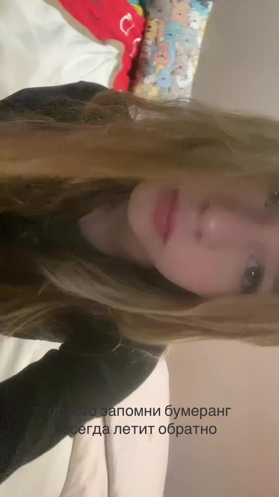 @великий орешник