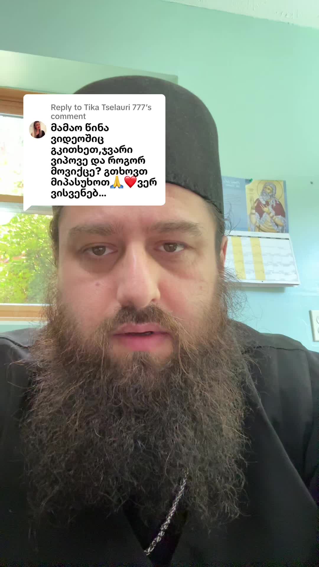 @Fr. Andria მამა ანდრია