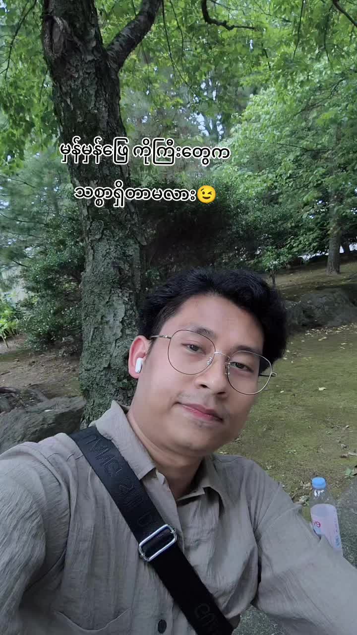 @KHANT🇯🇵