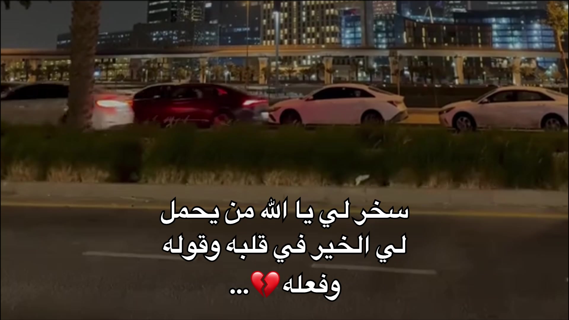 @🖤🪫HAMODE