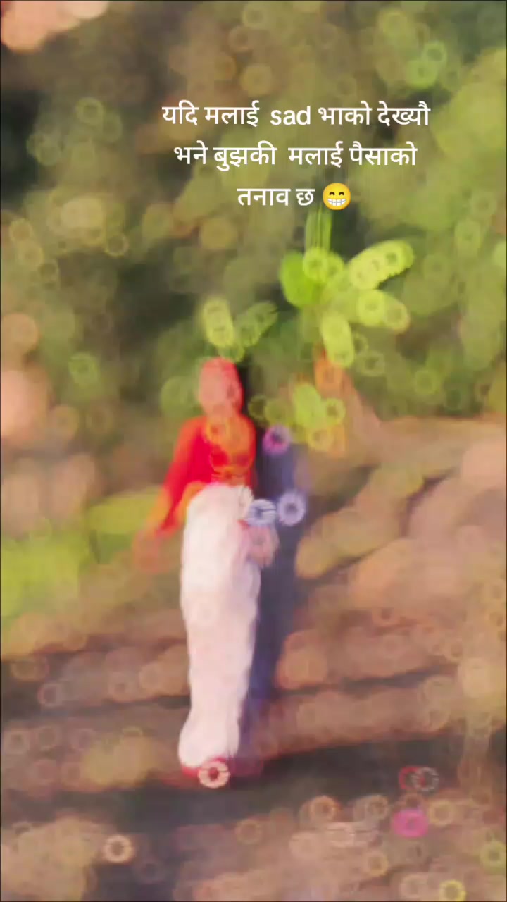 @सुनिता बस्नेत❣️