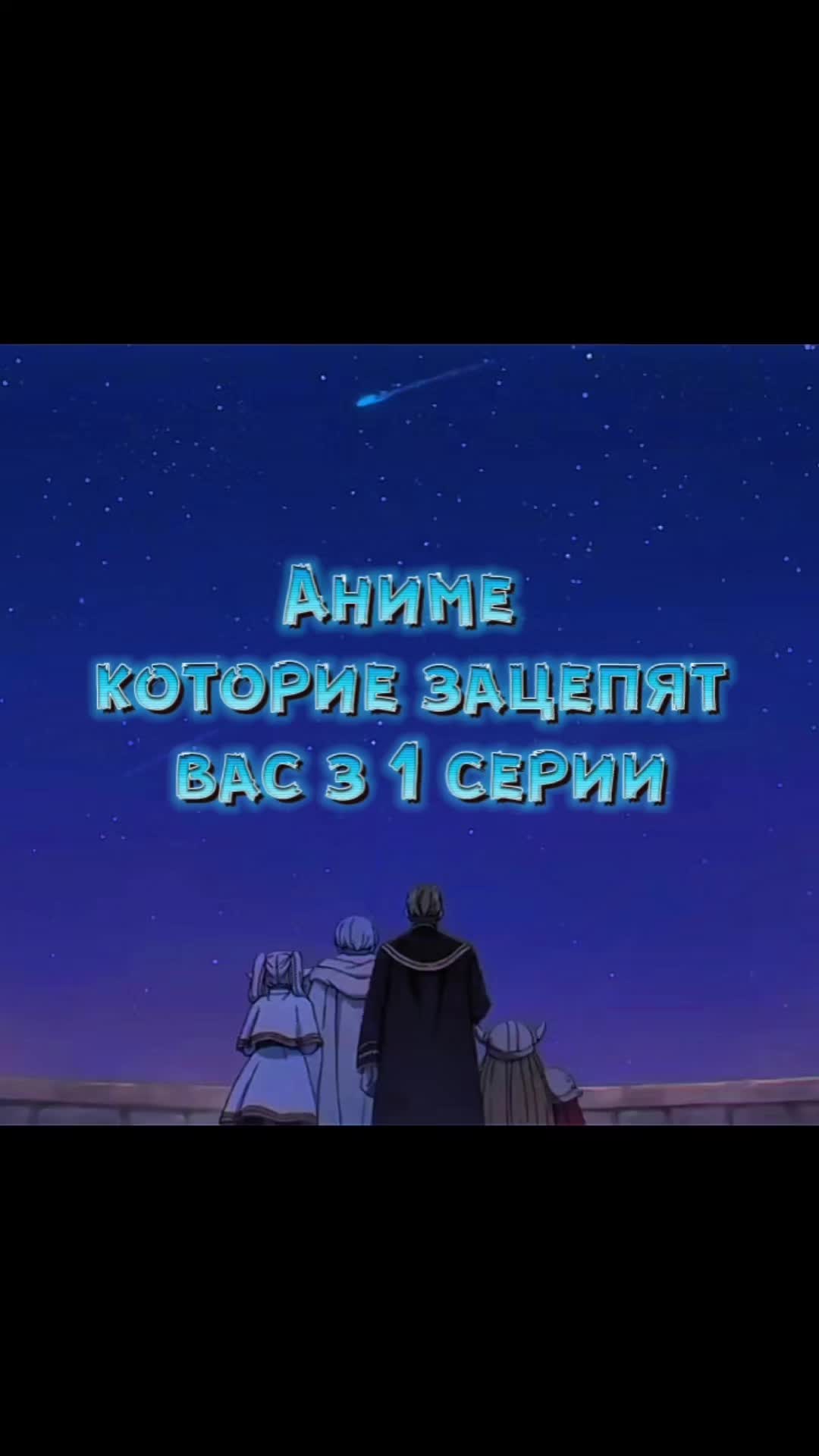 @Anime Nyrd