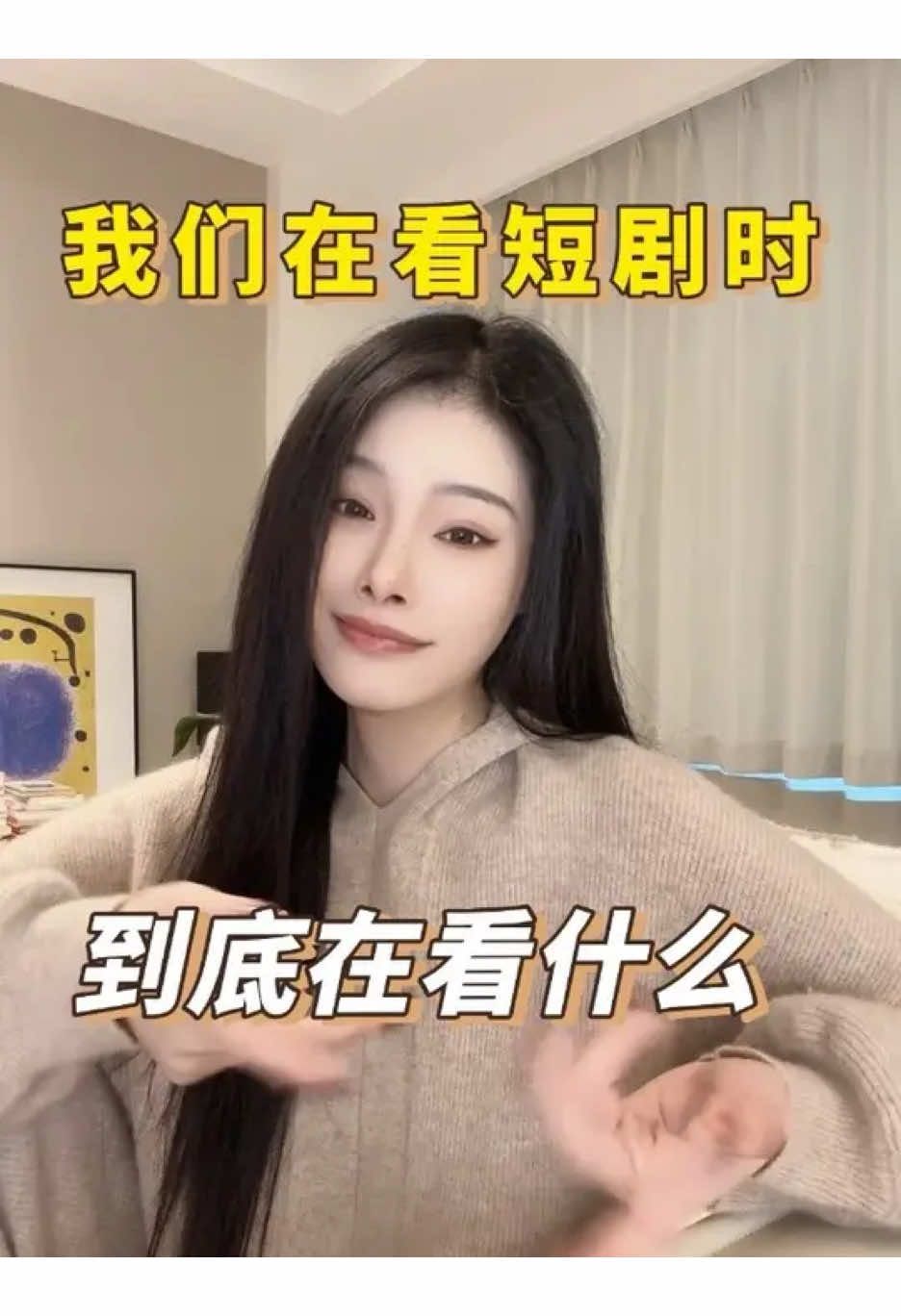 @花大钱